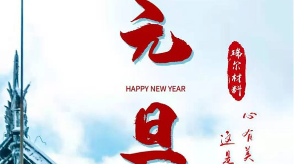 2021 | 心有美好，攜手共進(jìn)——這是最好的開場(chǎng)白